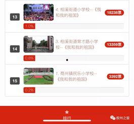 视频专区国产精品果贷  第3张