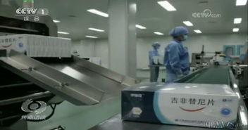 国产仿制药的视频,品质与创新的完美融合