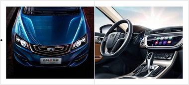 最帅国产轿车合集视频,最帅国产轿车合集视频大揭秘