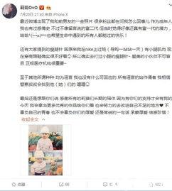 盘点国产黑历史视频,盘点国产影视作品中的那些“黑历史”瞬间  第2张