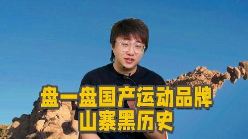 盘点国产黑历史视频,盘点国产影视作品中的那些“黑历史”瞬间  第3张