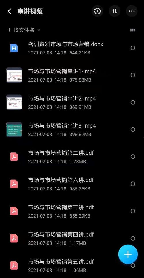 国产 k频道网络视频,网络视频新势力崛起