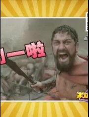 国产产品幽默视频