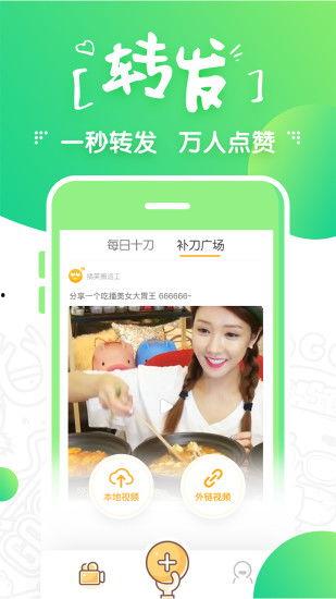 国产快手小视频,短视频时代的潮流风向标  第2张