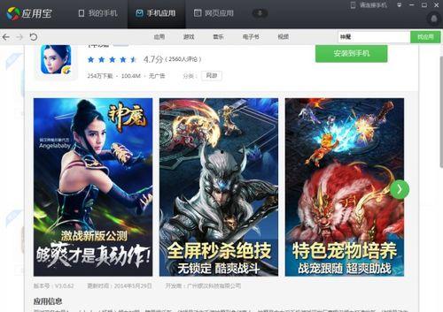 国产手机游戏广告视频,炫酷特效与精彩剧情的视觉盛宴