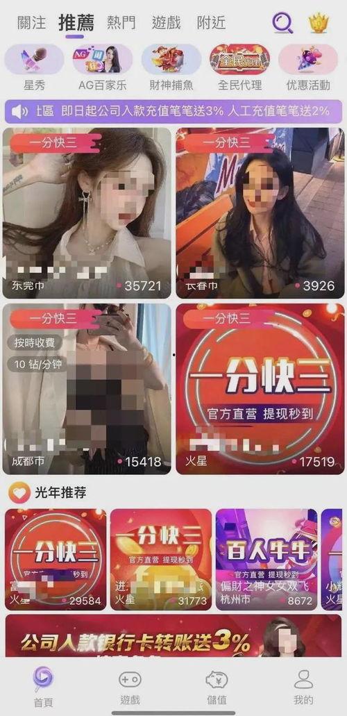 2019国产成人a视频高清,精彩瞬间回顾