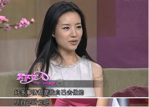 国产女星落网视频大全,揭秘娱乐圈风云变幻