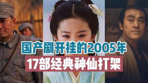 国产剧有多厉害视频网站