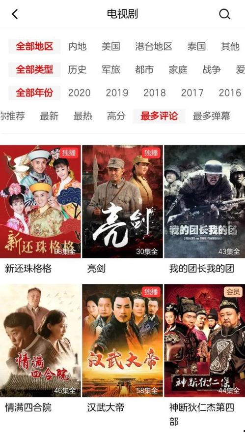 西瓜视频国产专区,西瓜视频带你领略国产影视魅力