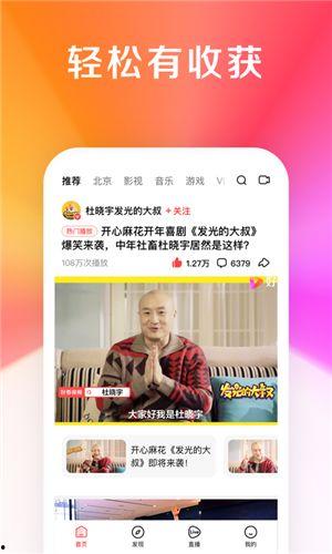 国产蜜芽APP在线视频,国产育儿神器，在线视频育儿知识库