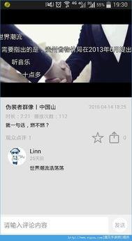 免费国产成版人榴莲视频app,免费体验，激情无限