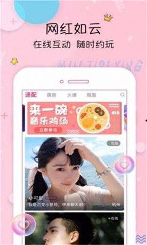 免费国产成版人榴莲视频app,免费体验，激情无限